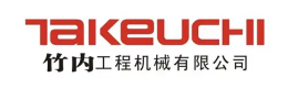 竹内（日本）工程机械有限公司