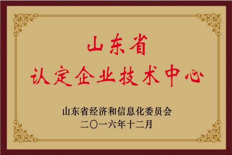 认定企业技术